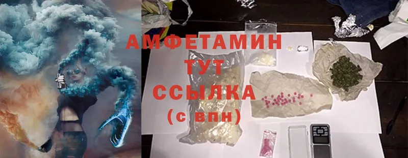 Amphetamine 97%  где можно купить   мега зеркало  Бодайбо 